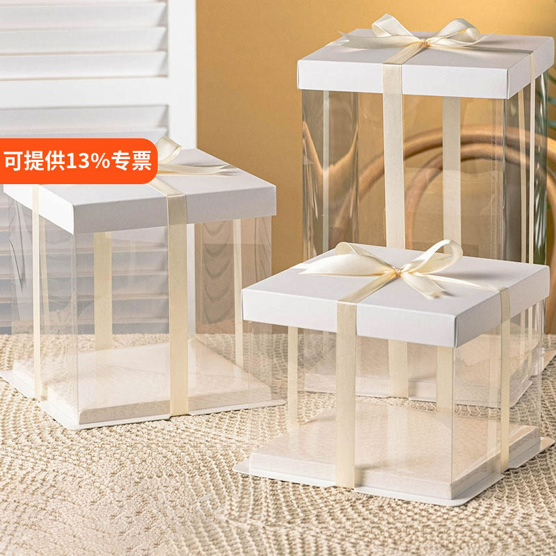 透明生日蛋糕盒4/6寸8寸10寸