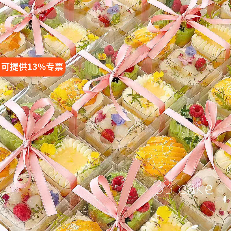 春游野餐四宫格拼盘蛋糕装饰甜品打包盒立方圆形杯丝带装扮配件