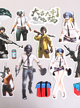 荒野求生日蛋糕装饰插牌摆件纸质吃鸡配件战利品荒野求生大吉大利