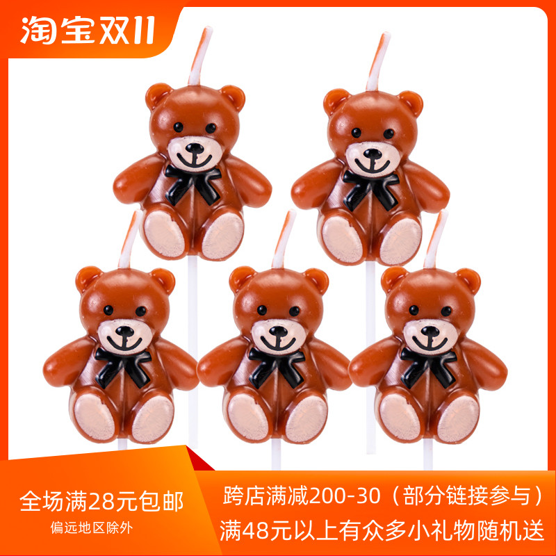 小熊蜡烛蛋糕装饰韩国ins可爱卡通小熊生日蜡烛儿童派对烘焙装扮