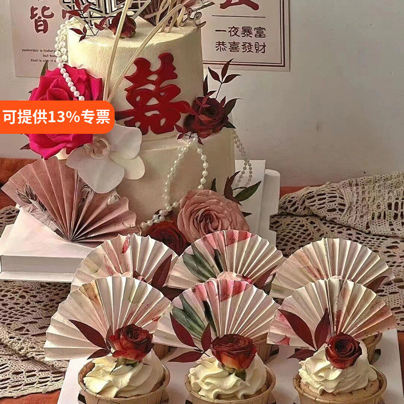 国潮新中式订婚宴结婚百日礼仿真花情人节甜品台蛋糕装饰烘焙插件