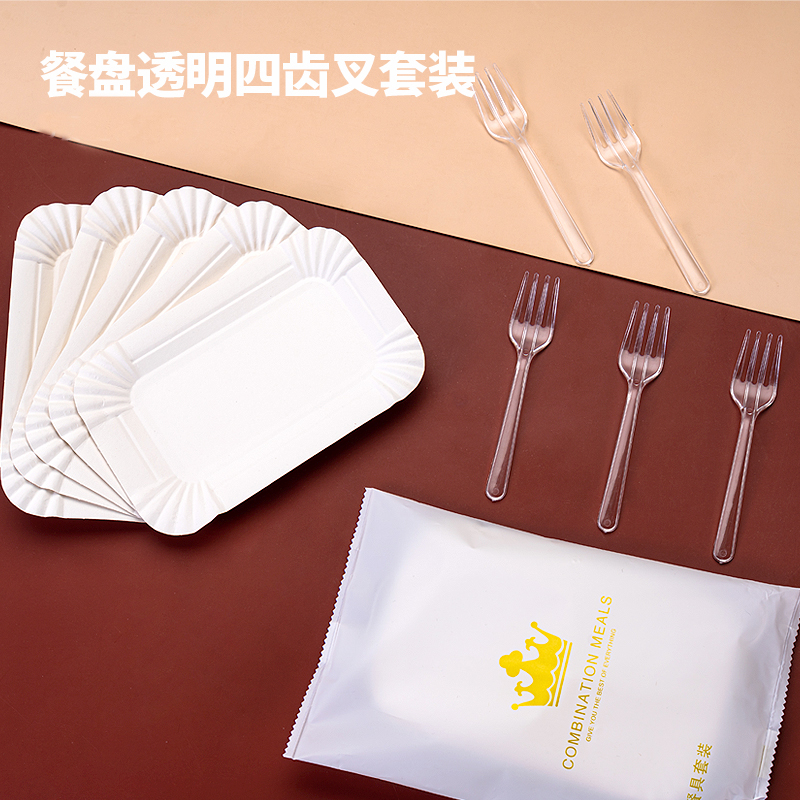 蛋糕盘子一次性透明刀叉套装生日