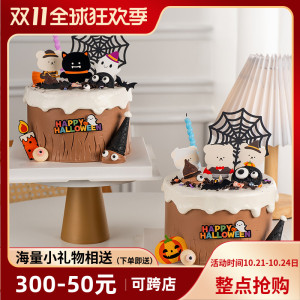 2024万圣节小熊蛋糕装饰插牌鬼脸南瓜HappyHalloween节日派对插件