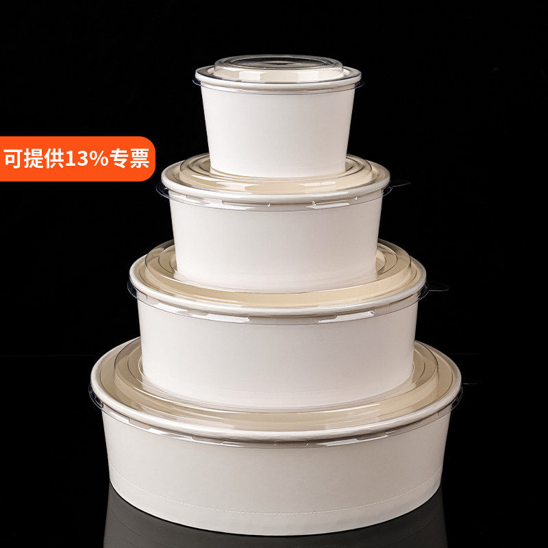 一次性戚风蛋糕模具纸盒耐高温4/6/8/10寸加厚淋膜蛋糕胚纸碗纸杯