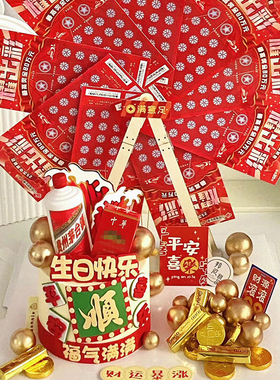 小红书同款旋转摩天轮风车烘焙蛋糕装饰男士生日甜品台装扮配件