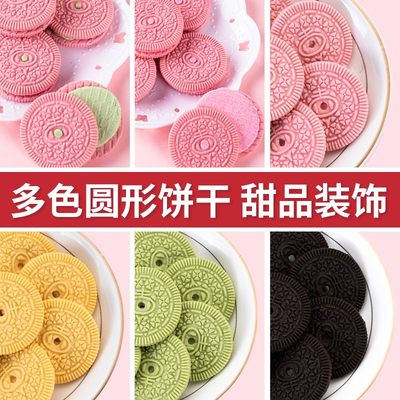 网红粉色大圆樱花草莓夹心饼干