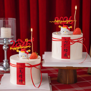 网红龙马精神马到成功贴纸蛋糕装饰2026新年快乐可爱财神小猫摆件