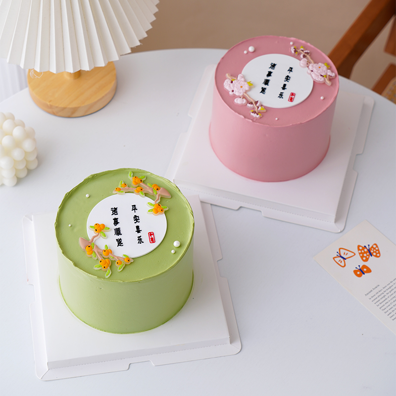 软胶诸事顺遂平安喜乐蛋糕插件