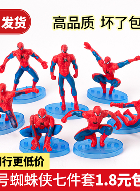 网红蛋糕装饰摆件蜘蛛侠超级英雄生日派对插件儿童宝宝插牌配件