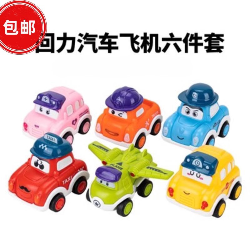网红卡通回力飞机小汽车蛋糕装饰摆件儿童男孩生日甜品台汽车装扮,节庆用品/礼品,节日装扮用品,淘宝优惠券,粉丝福利购,淘宝优惠卷