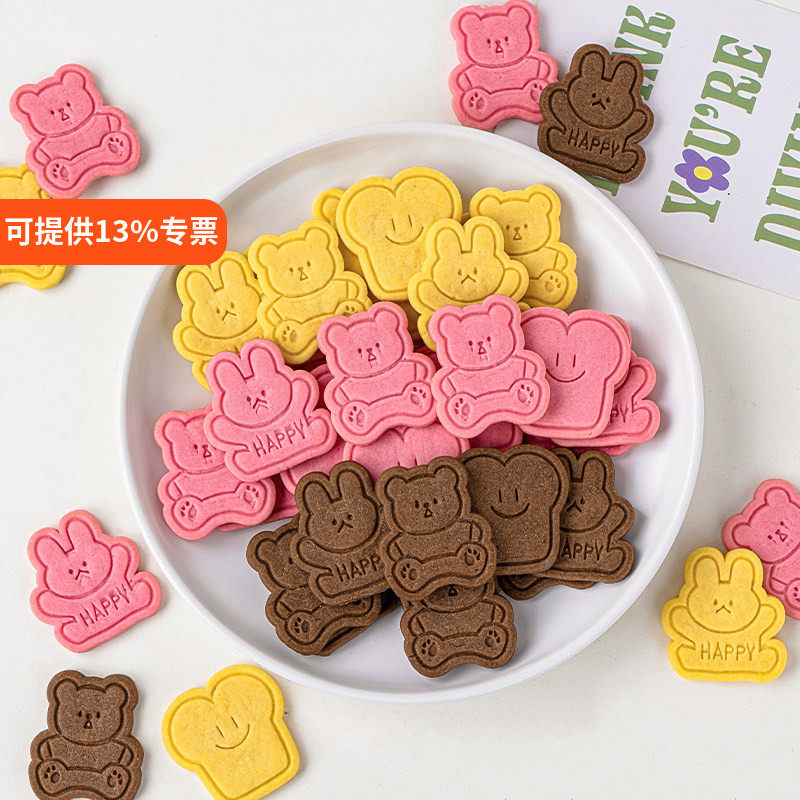 小熊饼干蛋糕装饰黄油巧克力面包兔子摆件生日纸杯甜品烘焙插件