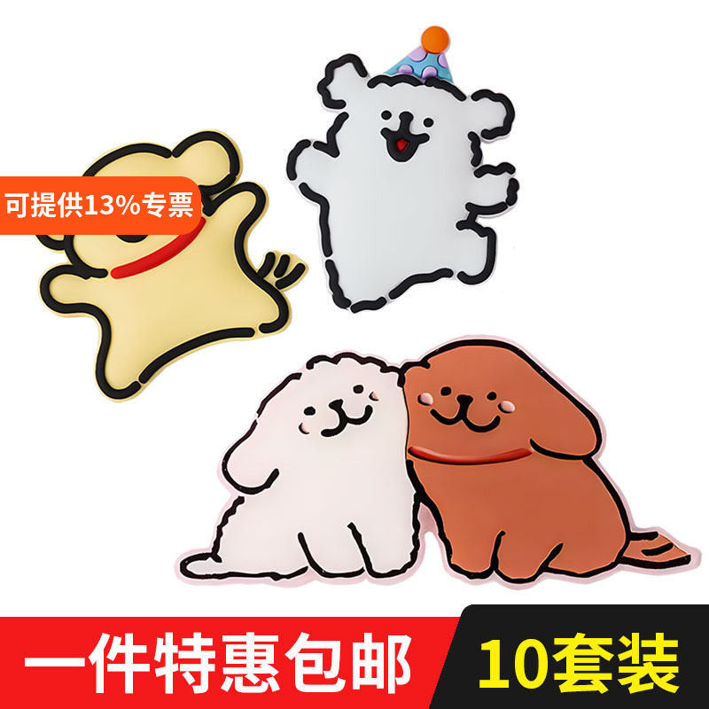 软胶线条小狗七夕情人节蛋糕装饰