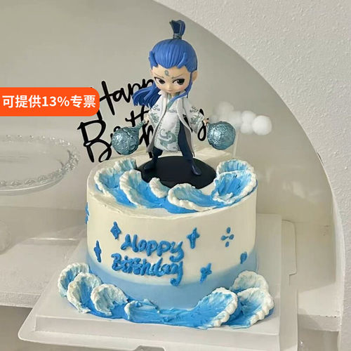 蓝色系敖丙哪吒蛋糕装饰魔童闹海