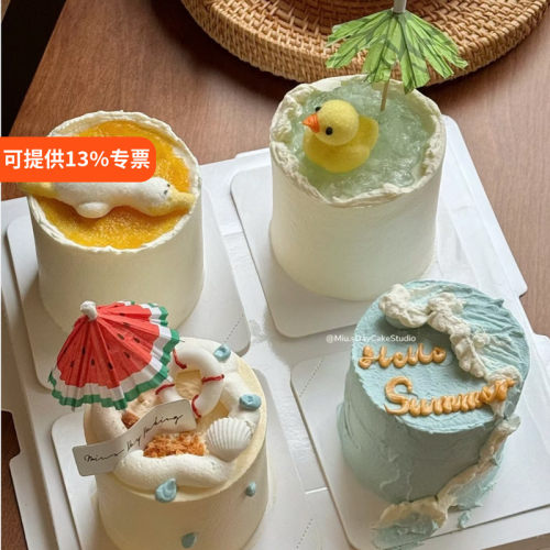动物棉花糖摆件可爱夏威夷雨伞