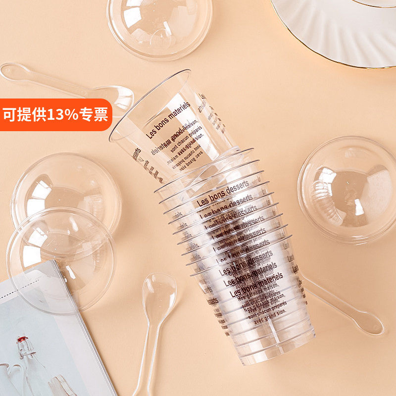 烘焙工具 提拉米苏杯 慕斯杯 木糠杯 塑料蛋糕模具 比利杯布丁杯