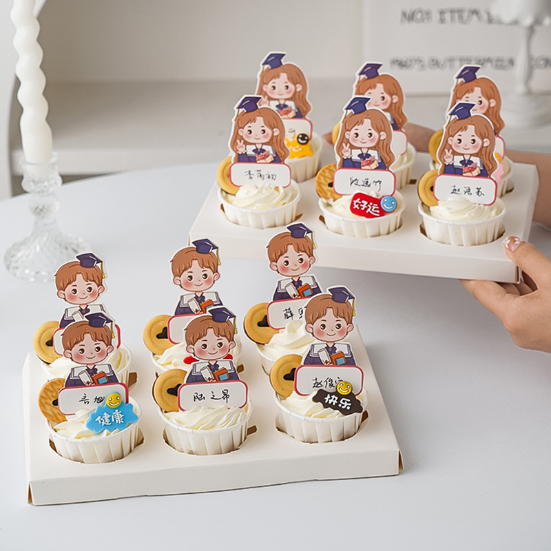 毕业季蛋糕装饰品插卡纸杯