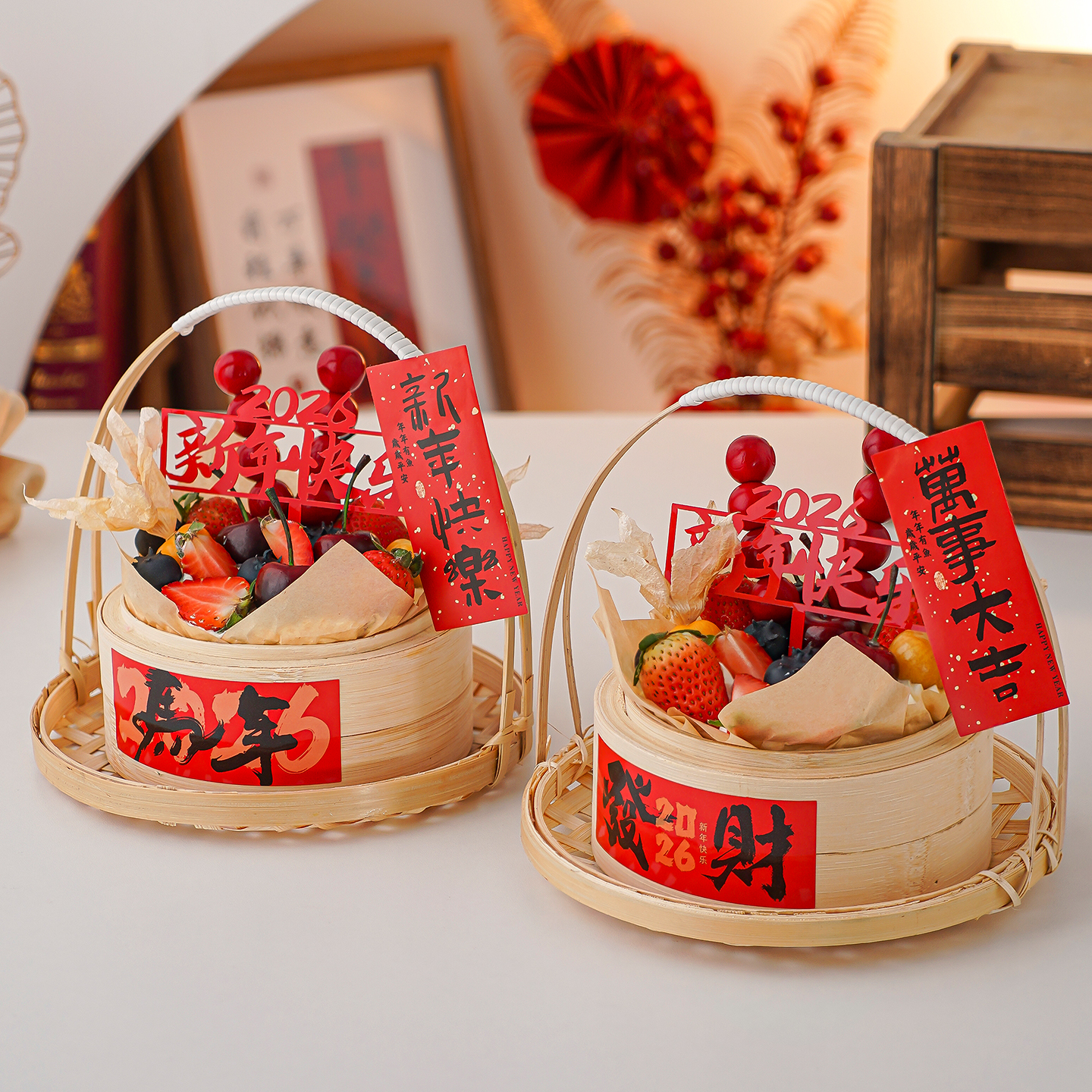 网红跨年蒸笼竹篮手提篮蛋糕装饰2026新年快乐亚克力马年发财贴纸