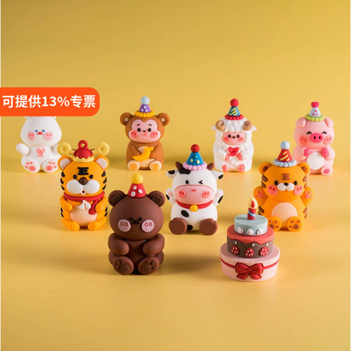 儿童生日蛋糕装饰品软胶派对帽老虎奶牛猴子摆件卡通小熊小兔动物