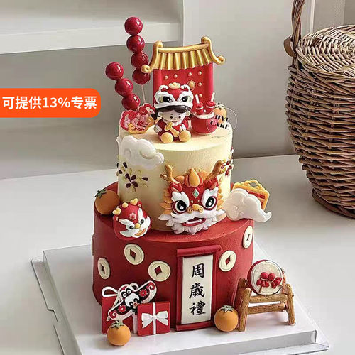新中式周岁礼舞狮龙宝宝蛋糕装饰