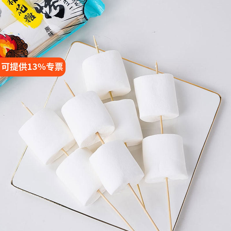 网红零食纯白原味烧烤棉花糖diy牛轧糖雪花酥酥奶枣烘焙原料160g