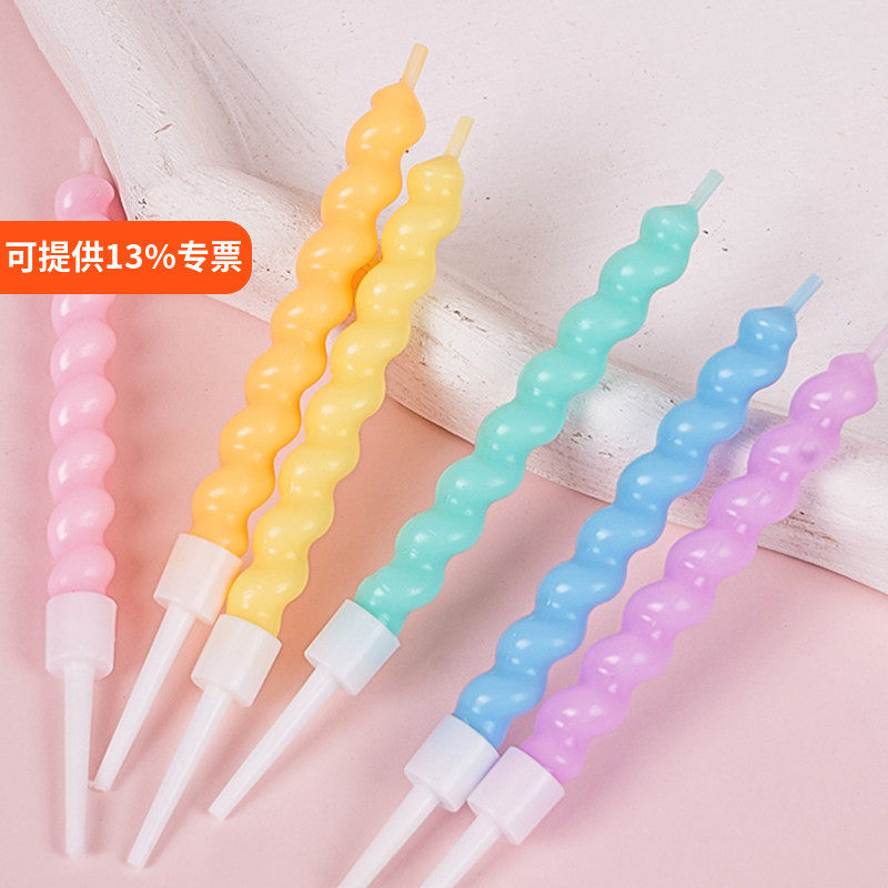 网红扭扭螺纹生日蜡烛蛋糕装饰彩色马卡龙螺旋曲线弯曲派对蜡烛