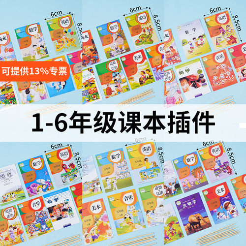 毕业季儿童生日装扮蛋糕装饰