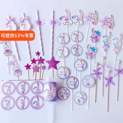 儿童周岁甜品台插件卡通