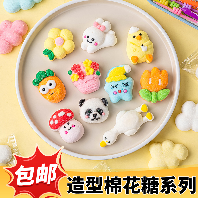 儿童蛋糕装饰网红卡通造型棉花糖摆件奶茶甜品冰沙纸杯蛋糕点缀