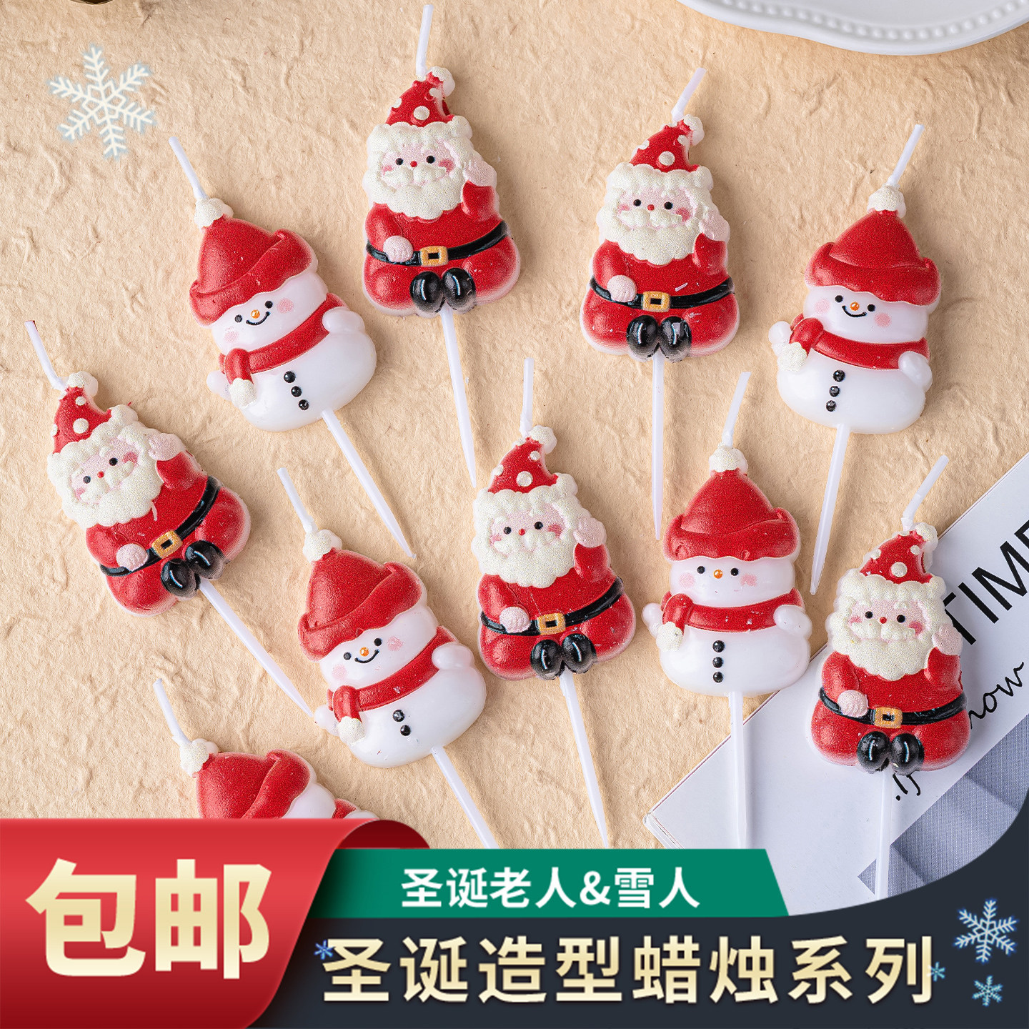 2026圣诞节蜡烛蛋糕装饰摆件ins圣诞老人雪人平安夜派对节日插件