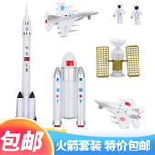 航天飞机7件套宇航员星球火箭蛋糕装 饰品摆件模型宇宙飞船插件