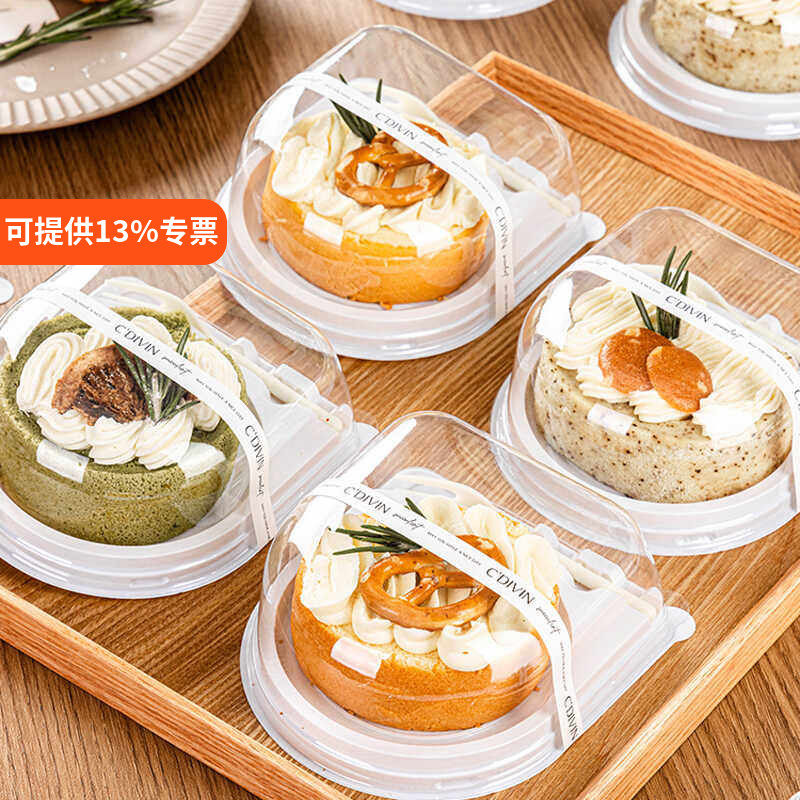 蛋糕卷瑞士卷包装打包盒甜品切块烘焙小盒子单个透明虎皮卷一次性