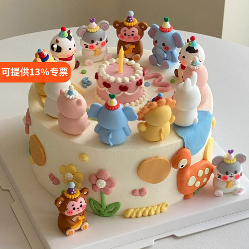 复古立体小动物过生日蛋糕装饰