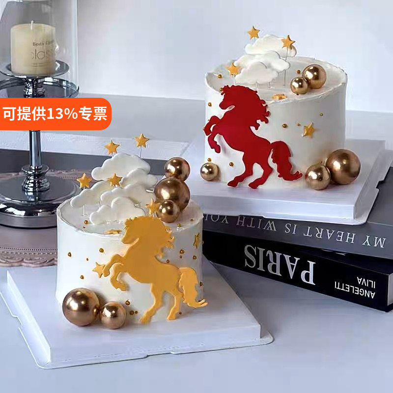 新款翻糖切模马到成功男士爸爸老板生肖马生日蛋糕装饰模具压模