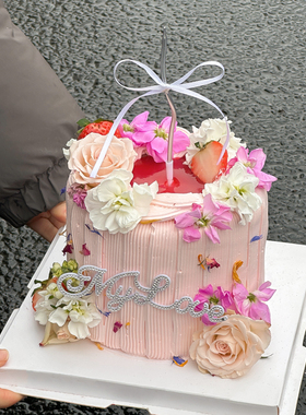 520情人节唯美鲜花蛋糕装饰情侣表白My love钻石烘焙装扮插件