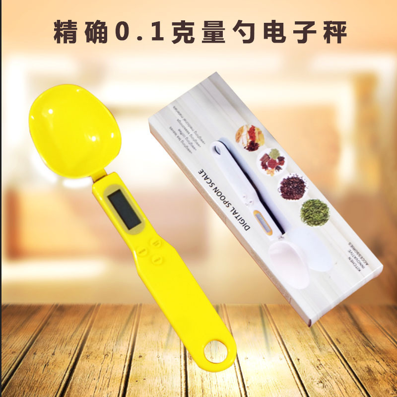 11-08新券0.1 g精度多彩量勺量杯家庭电子称