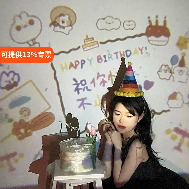 生日快乐场景布置氛围投影仪灯图片