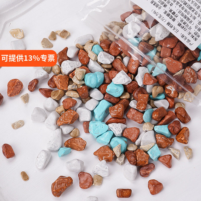 蛋糕装饰摆件插件石头糖装饰糖果生日蛋糕插牌可食用装饰巧克力糖