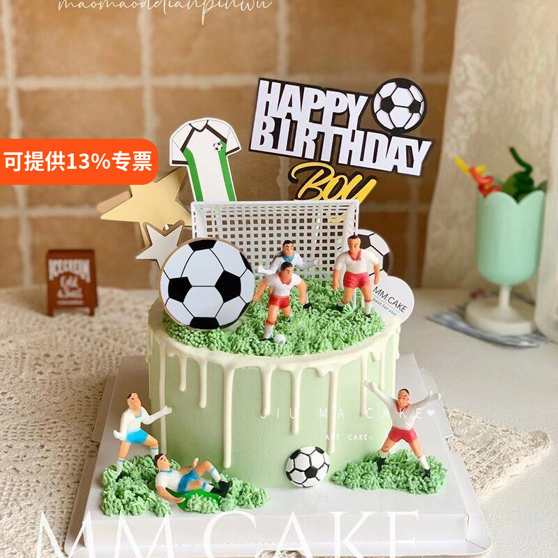 网红创意足球男孩蛋糕装饰摆件足球小子插件男生生日甜品台装扮