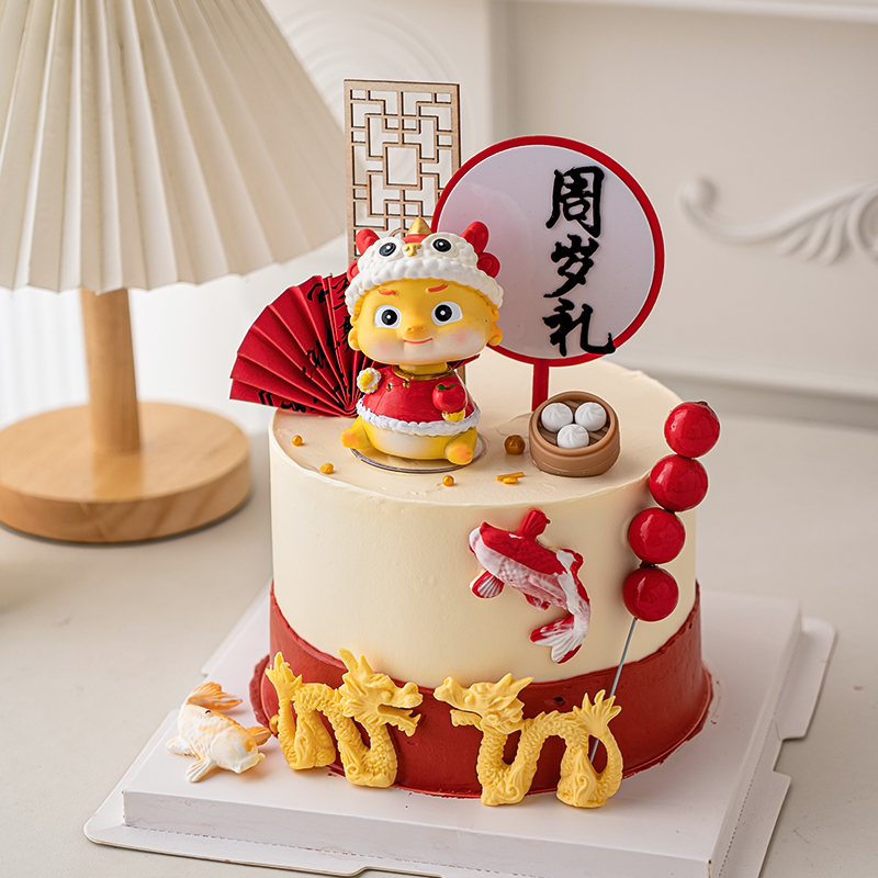 龙宝宝周岁礼生日蛋糕装饰品