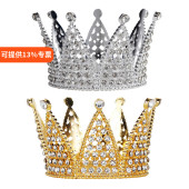皇冠蛋糕装 饰摆件成人儿童女王皇冠带钻皇冠摆件婚礼网红生日插件