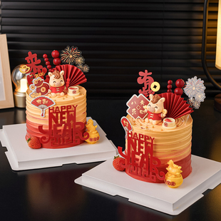 2026新年快乐蛋糕装饰亚克力来财有钱花插件马年暴富聚宝盆摆件