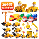工程车蛋糕装 扮 饰挖土机推土机儿童周岁生日派对摆件插件吊塔装