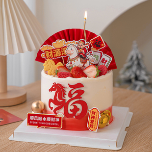 发财的风吹到我们家2026新年财神爷蛋糕装饰财源滚滚马上发财插牌