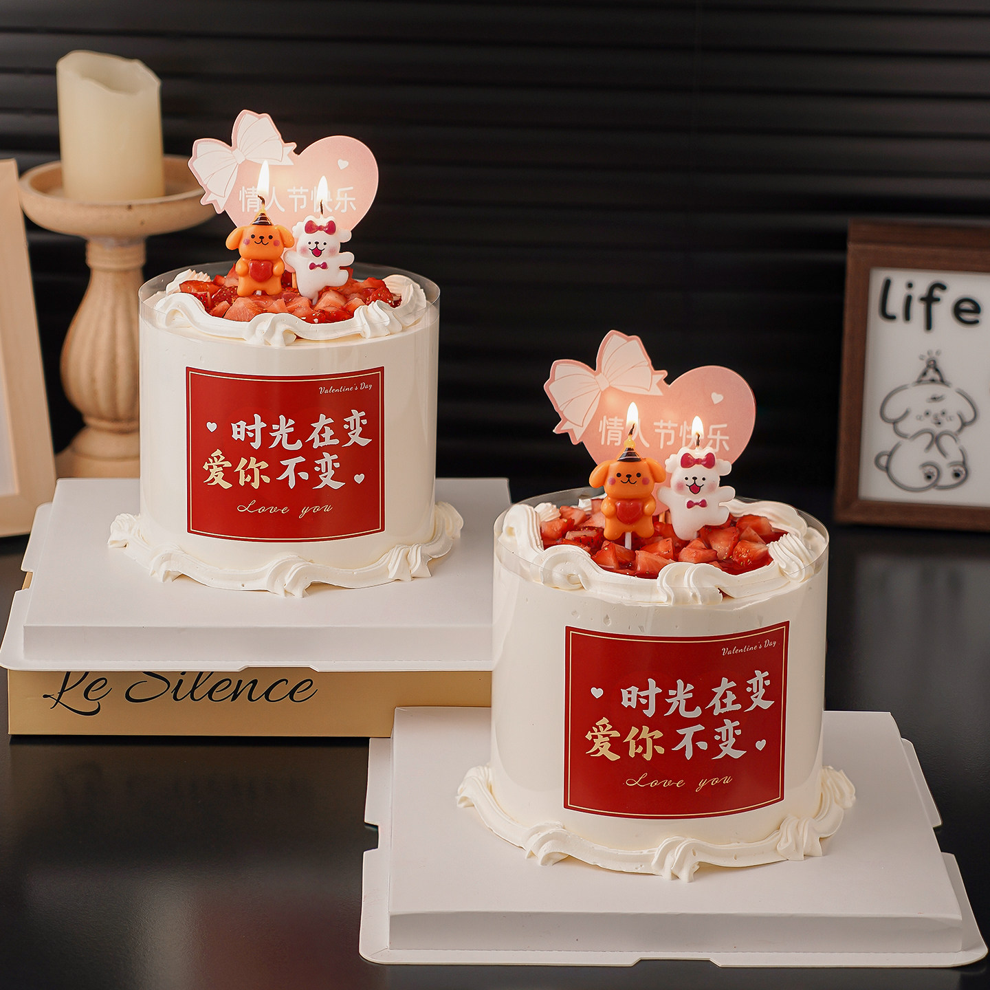 2.14情人节情侣表白蛋糕装饰爱你不变贴纸蝴蝶结爱心小狗蜡烛插件,节庆用品/礼品,节日装扮用品,淘宝优惠券,粉丝福利购,淘宝优惠卷