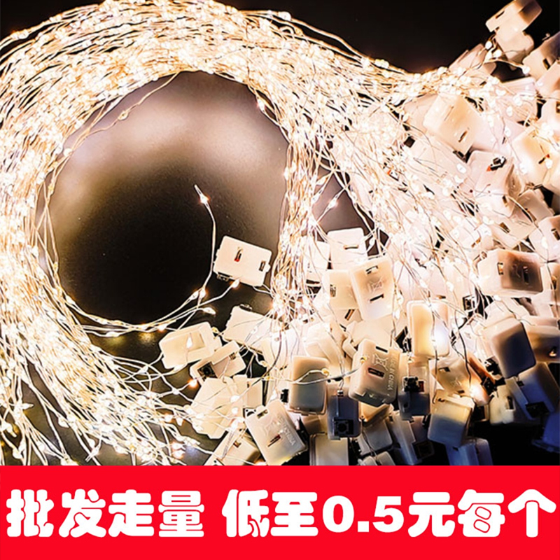 发光鲜花束串灯LED小彩灯