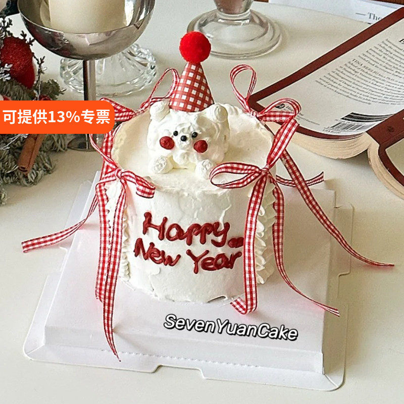 网红新年跨年蛋糕装饰简约风红色蝴蝶结丝带女神生日蜡烛烘焙插件