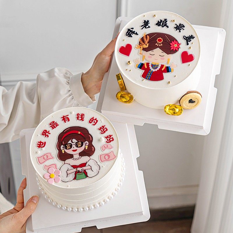 3.8女神节妈妈节日蛋糕装饰老娘最美富婆妈妈亚克力生日派对摆件,节庆用品/礼品,节日装扮用品,淘宝优惠券,粉丝福利购,淘宝优惠卷