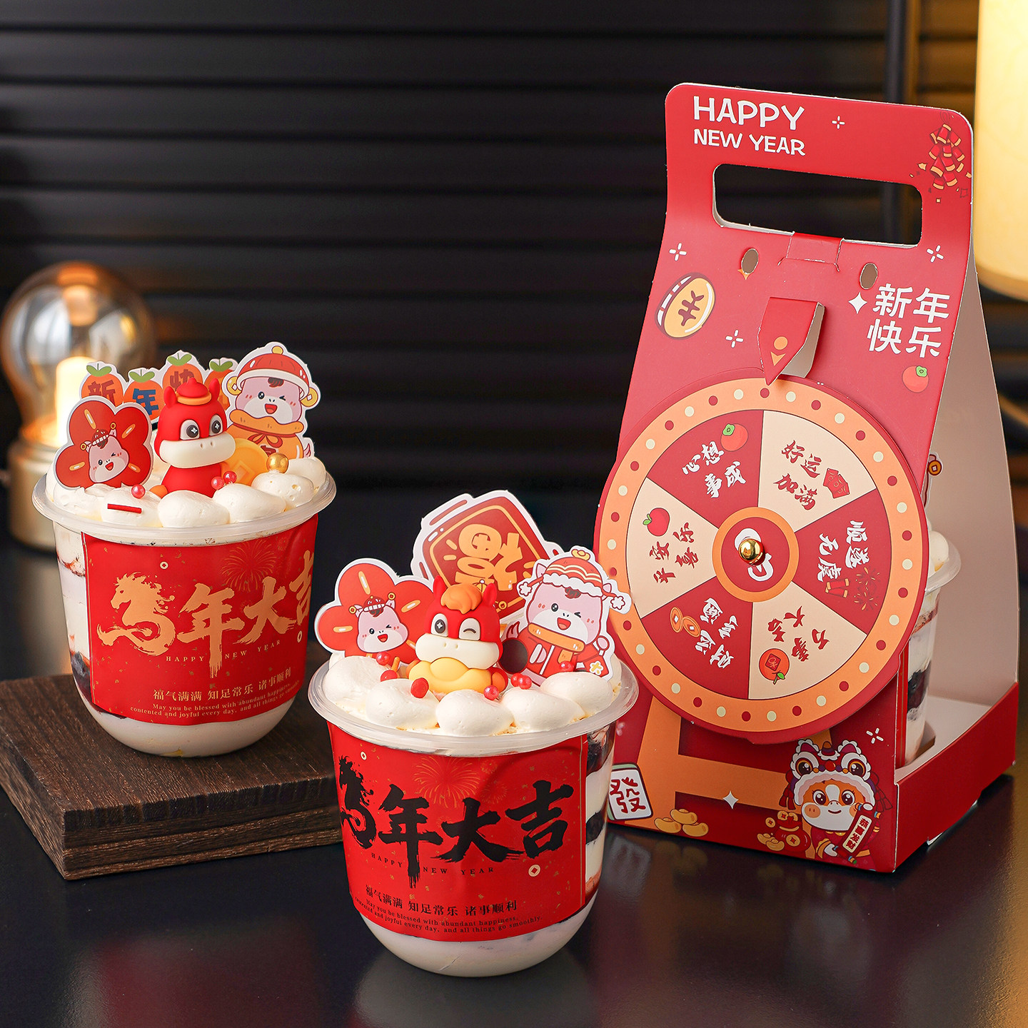 2026新年跨年波波杯蛋糕装饰新春转盘手提包装盒马年大吉贴纸插件,节庆用品/礼品,节日装扮用品,淘宝优惠券,粉丝福利购,淘宝优惠卷