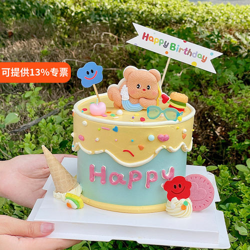 黄油小熊ins生日蛋糕happy旗帜