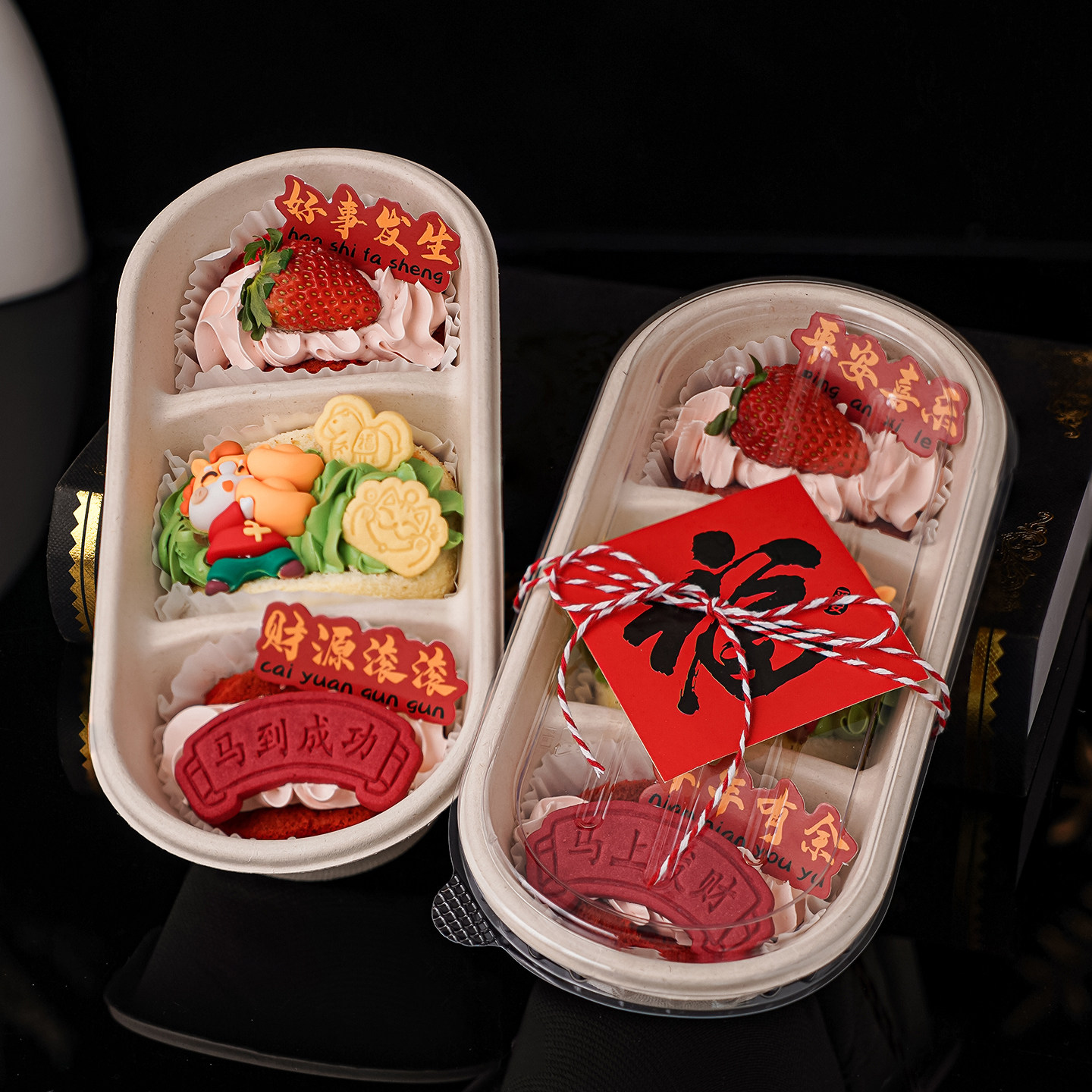 2026新年快乐蛋糕装饰插牌马年财源滚滚节日派对三拼甜品打包盒